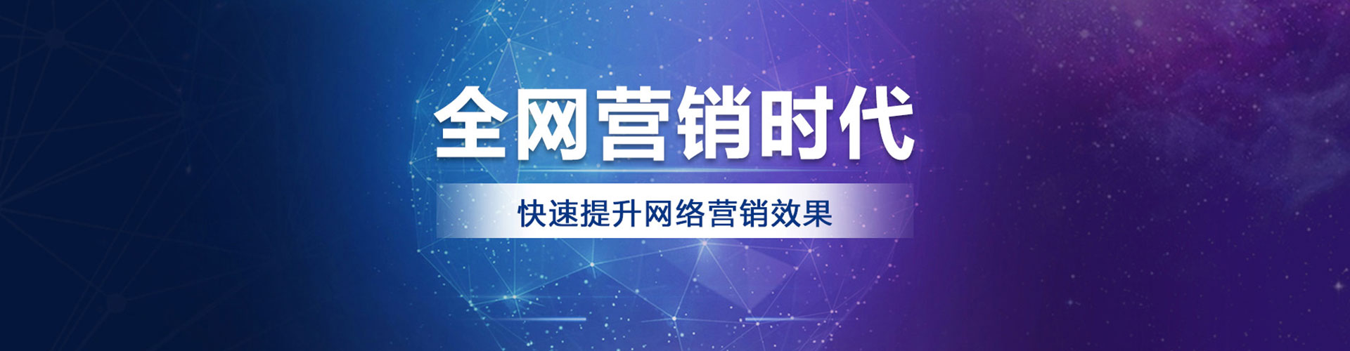 海拉尔百度推广托管