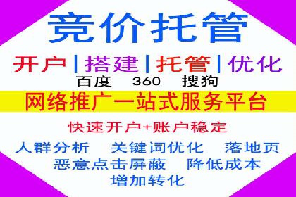 信息流广告行业发展趋势分析