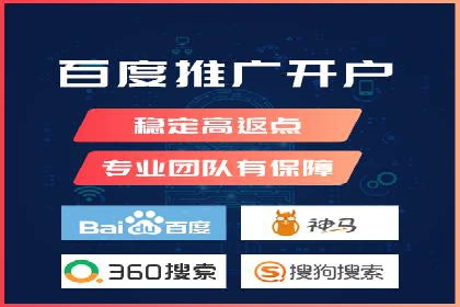 百度竞价账户托管全解析：多行业成功案例分享