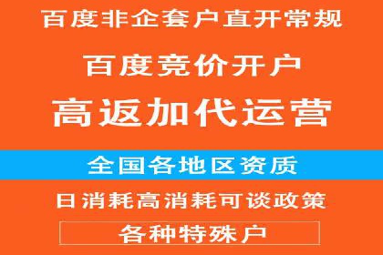 旅游网站如何通过SEM关键词吸引潜在客户